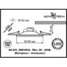 Спот NOVOTECH GESSO LED встраиваемый 357496 NV-357496