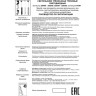 Светильник NOVOTECH MAIS LED 12W трековый трехфазный NV-358498
