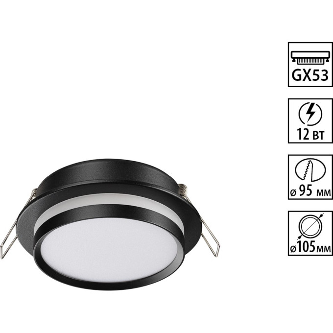 Светильник встраиваемый NOVOTECH LIRIO 371036 NV-371036